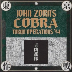 Cobra - Tokyo Operations 94