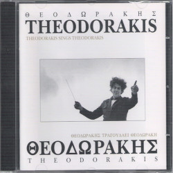 Mikis Theodorakis: Sings...